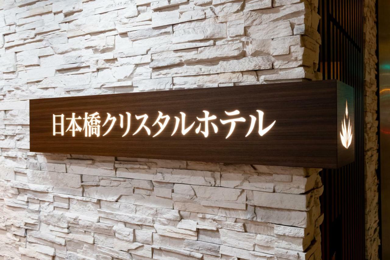 Nipponbashi Crystal Hotel Ōsaka