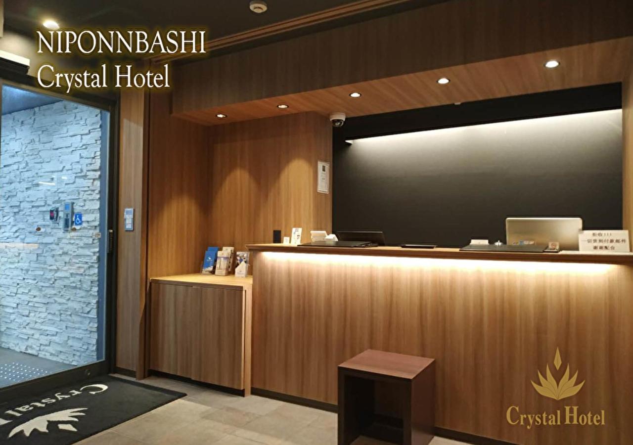 Nipponbashi Crystal 4* Ōsaka